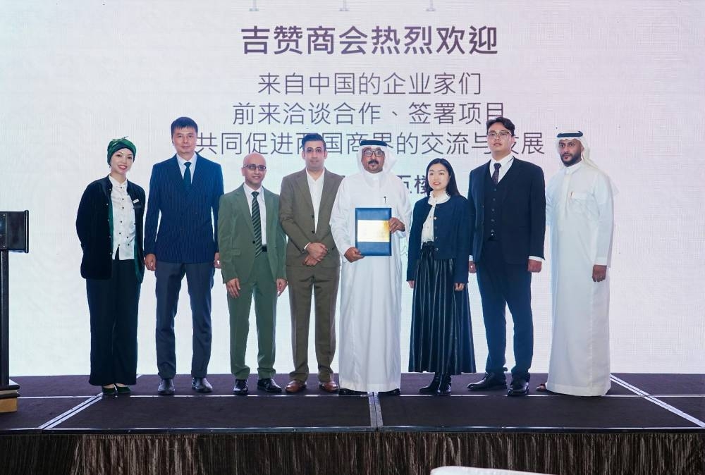 11.774مليار-دولار-استثمارات-غرفة-جازان-بالصين-–-#عاجل