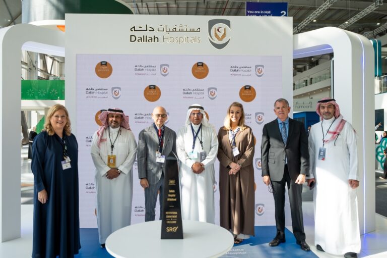 شهادة-عالمية-جديدة-لمستشفى-دله-النخيل-تعكس-التزامه-بالتميّز-والتفوّق-الطبي
