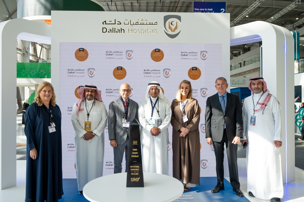 شهادة-عالمية-جديدة-لمستشفى-دله-النخيل-تعكس-التزامه-بالتميّز-والتفوّق-الطبي