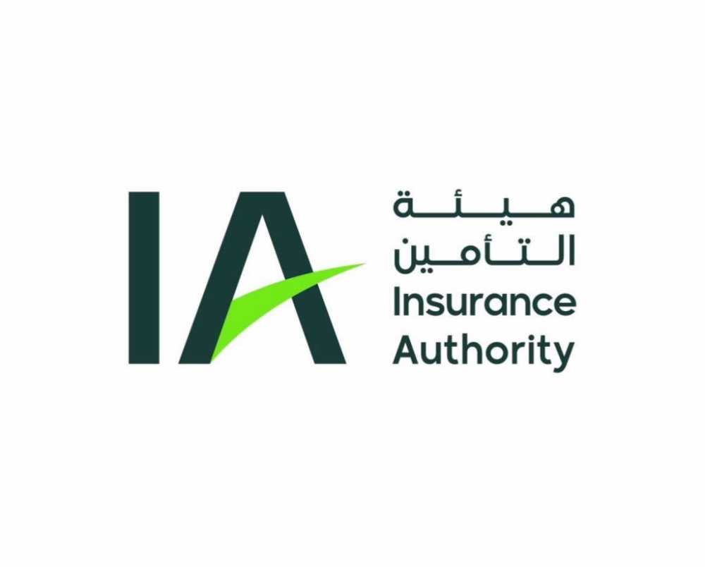 هيئة-التأمين-تغرم-شركة-لمخالفتها-تعليمات-مكافحة-غسل-الأموال