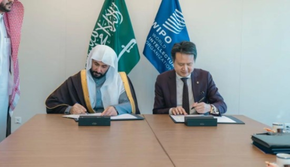 وزير-العدل-يوقع-مذكرة-تفاهم-لنشر-الأحكام-القضائية-في-الملكية-الفكرية