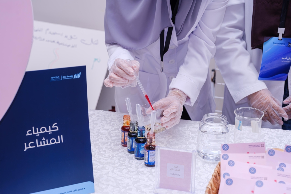 أسبوع-الكيمياء-بجدة.-تجارب-حية-لخدمة-التنمية-وتوعية-المجتمع