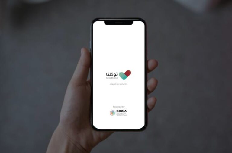 تطبيق-“توكلنا”.-أكثر-من-25-خدمة-بلدية-رقمية-متكاملة