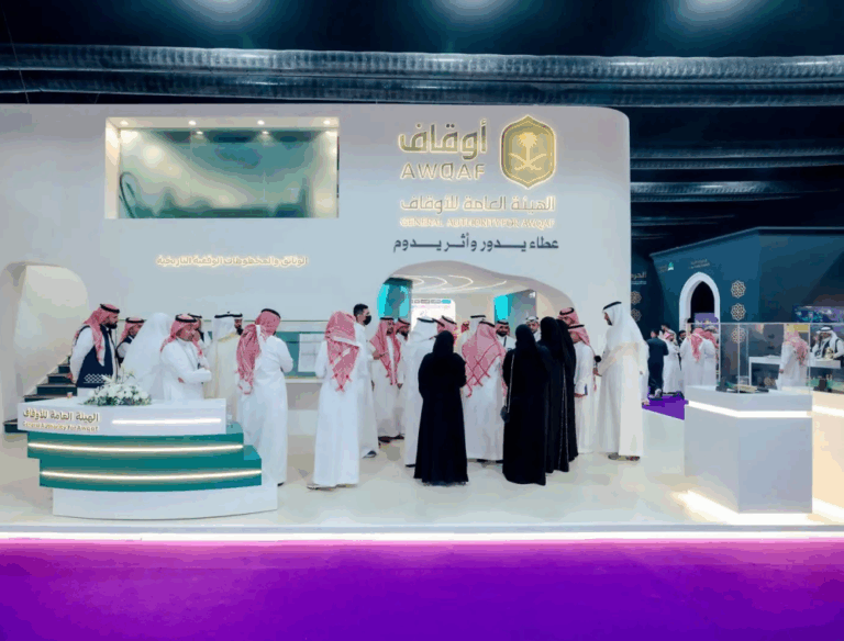 “الأوقاف”-توقع-اتفاقيات-تنموية-بأكثر-من-500-مليون-ريال-بمؤتمر-ومعرض-الحج