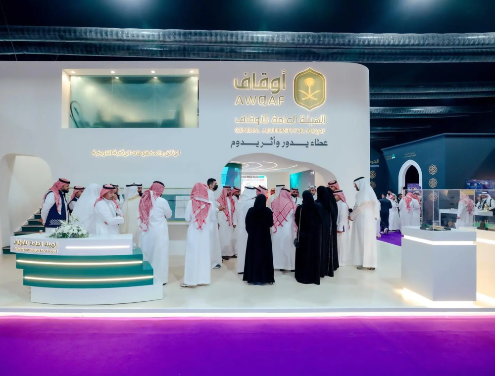 “الأوقاف”-توقع-اتفاقيات-تنموية-بأكثر-من-500-مليون-ريال-بمؤتمر-ومعرض-الحج