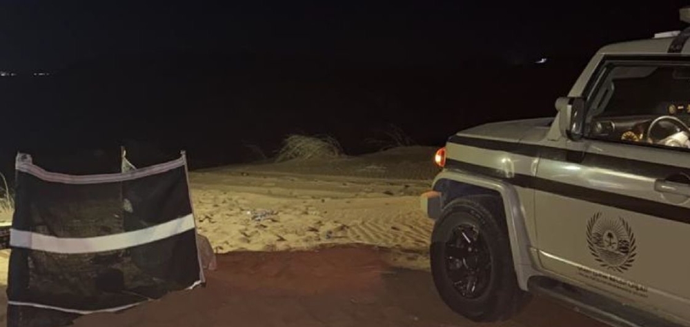 ضبط-مواطن-لارتكابه-مخالفة-تخييم-في-محمية-الملك-عبدالعزيز