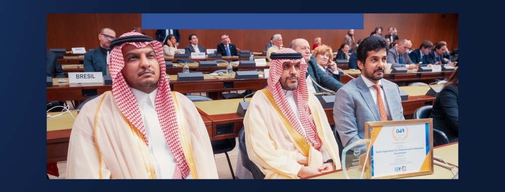 تتويج-الهيئة-السعودية-للمراجعين-والمحاسبين-بجائزة-“isar-honours”