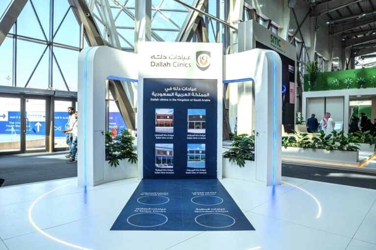 عيادات-دلّه-الراعي-الطبي-في-معرض-سيتي-سكيب-الرياض-–-#عاجل