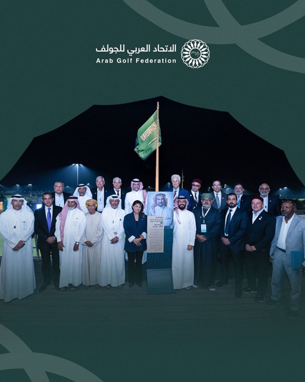 معالي-ياسر-الرميان-رئيسًا-للاتحاد-العربي-للجولف-لدورة-جديدة-حتى-2029