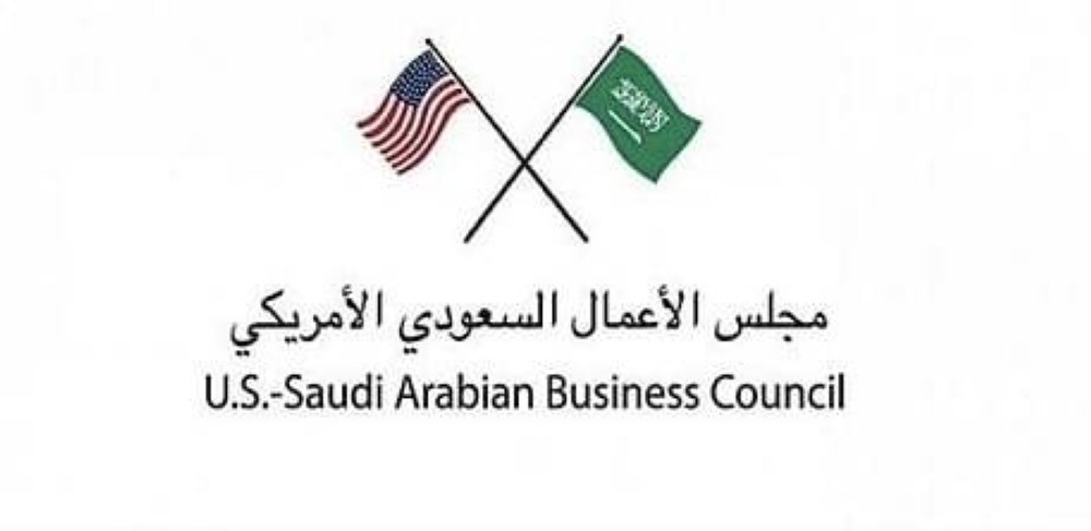 مجلس-الأعمال-السعودي-الأمريكي-يقيم-حفل-استقبال-قبيل-انعقاد-منتدى-الاستثمار-المشترك-في-نسخته-الثانية