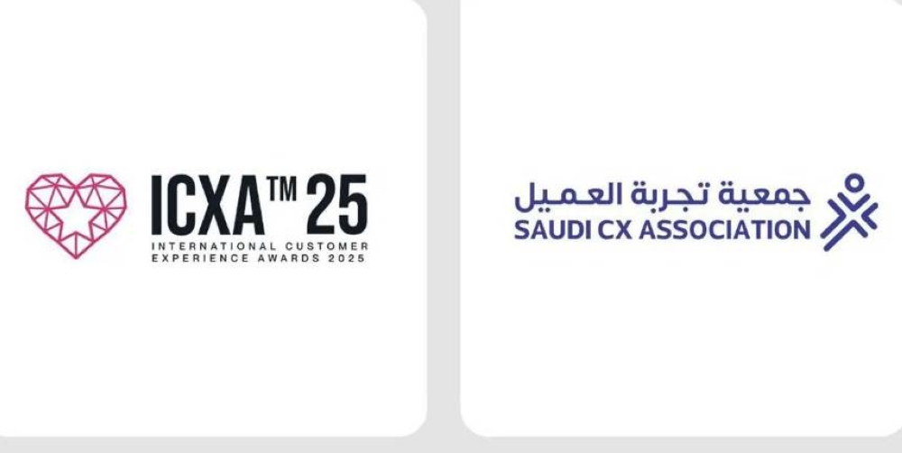 52-جائزة-للسعودية-في-حفل-تجربة-العميل-الدولية-لعام-2025