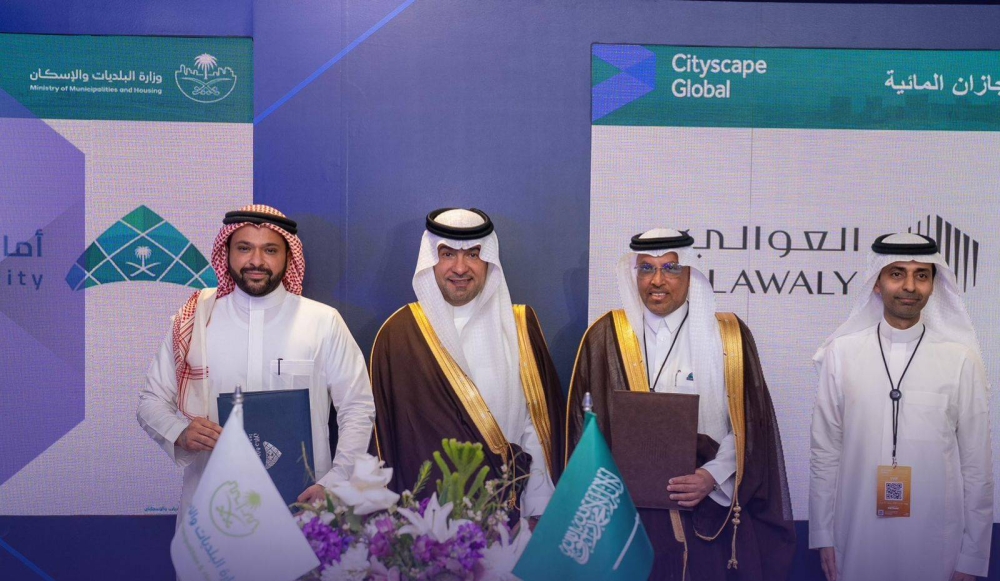 العوالي-توقع-مشروعا-ضخما-على-كورنيش-جازان-خلال-معرض-سيتي-سكيب