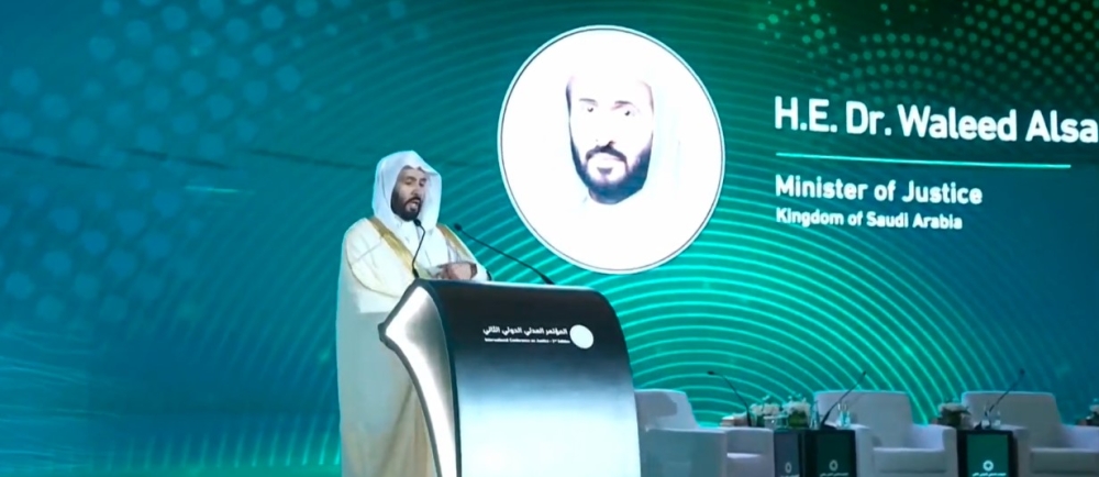 تحت-رعاية-سمو-ولي-العهد.-انطلاق-أعمال-المؤتمر-العدلي-الدولي-الثاني بمشاركة 40 دولة
