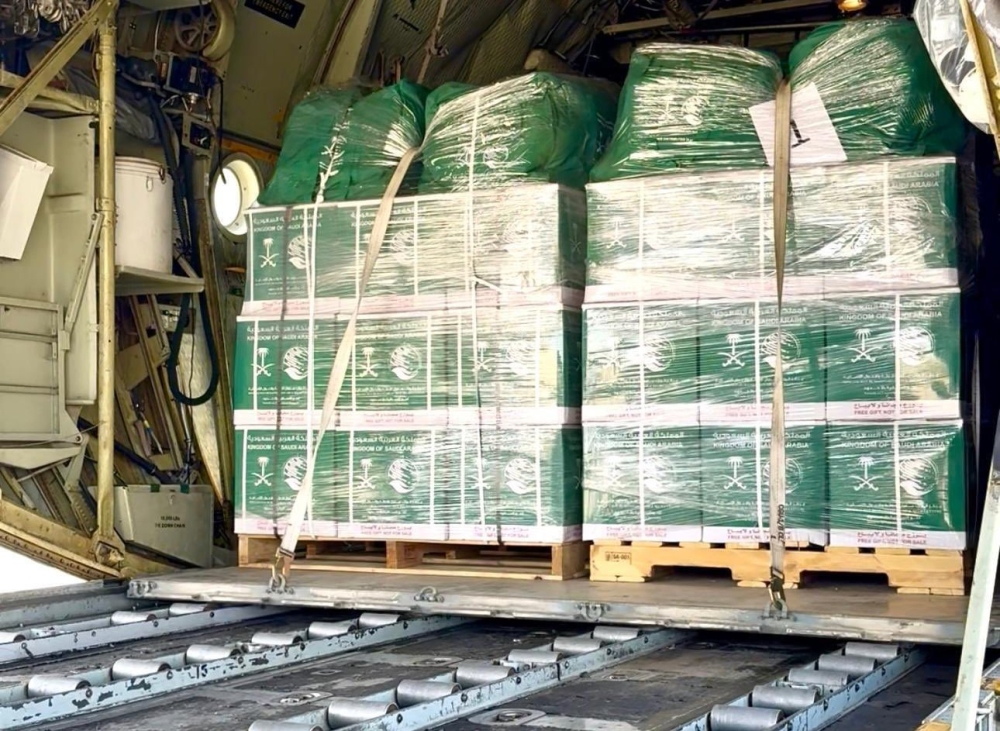 عاجل:-وصول-الطائرة-السعودية-الـ74-لإغاثة-الشعب-الفلسطيني-في-قطاع-غزة