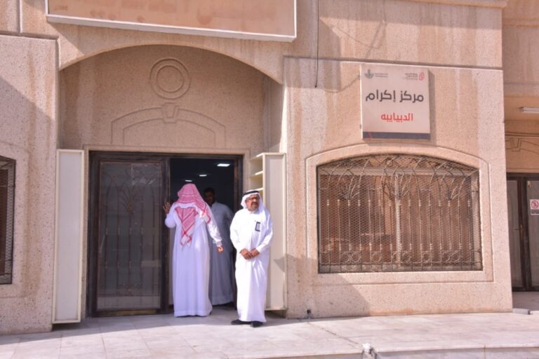 القطيف.-”الفردوس“-تدشن-مركز-إكرام-الموتى-بالدبابية-بعد-تحديثه