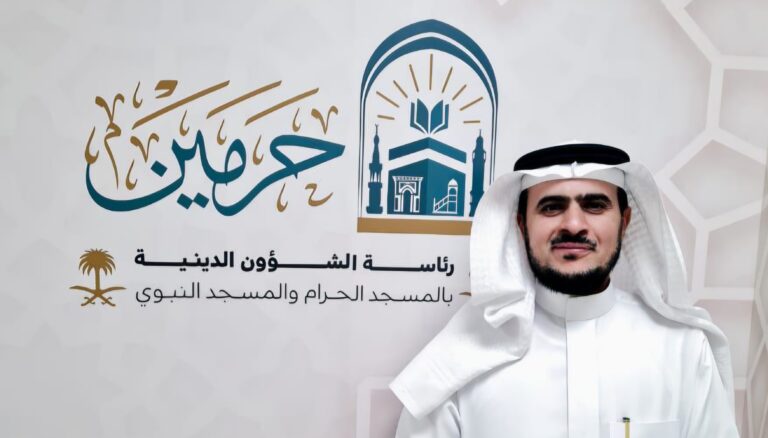 تعيين الدكتور منير القرني مستشارا لدى رئاسة شؤون الحرمين الشريفين