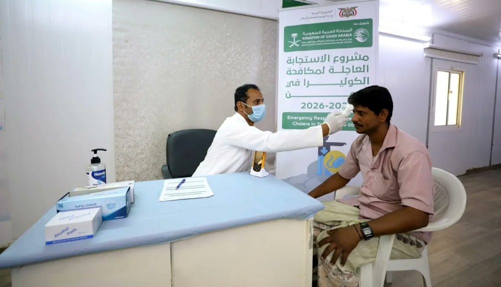 مكافحة-الكوليرا-في-اليمن-1.783-مستفيدًا-من-خدمات-مركز-الملك-سلمان