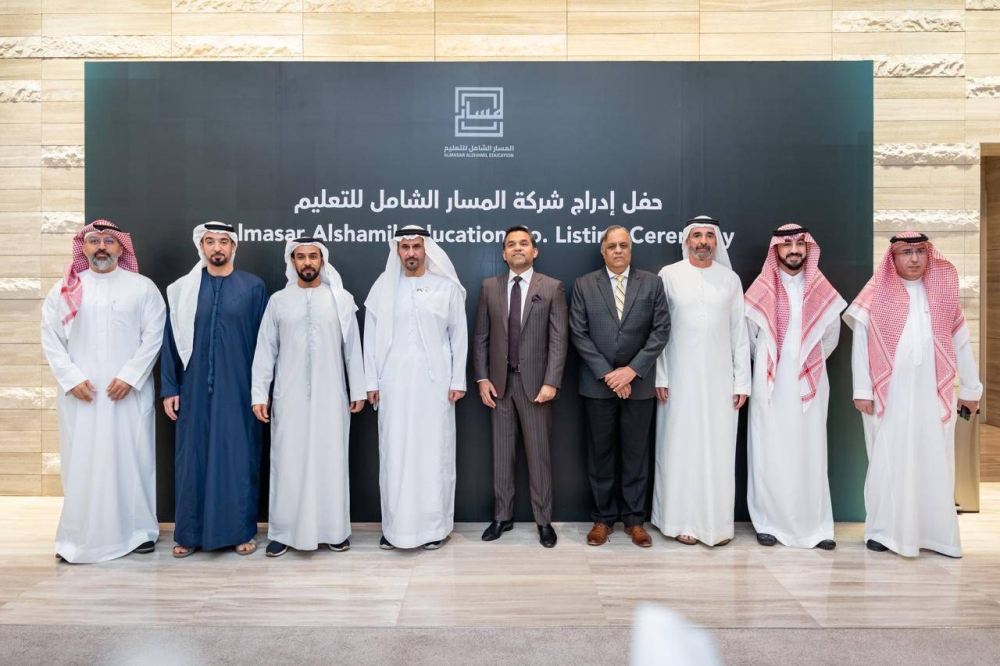 إدراج-قوي:-سهم-المسار-الشامل-للتعليم-يرتفع-18.41%-في-أول-جلسة-في-“تداول”