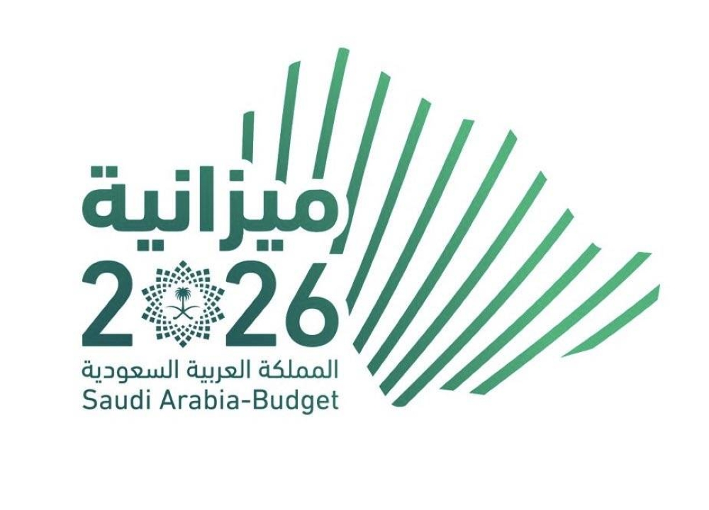 بدء-جلسات-ملتقى-الميزانية-2026-بمشاركة-13-مسؤولا