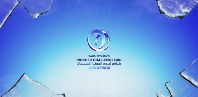  انطلاق-تحدي-الشتاء-لأندية-الدوري-الممتاز-للسيدات