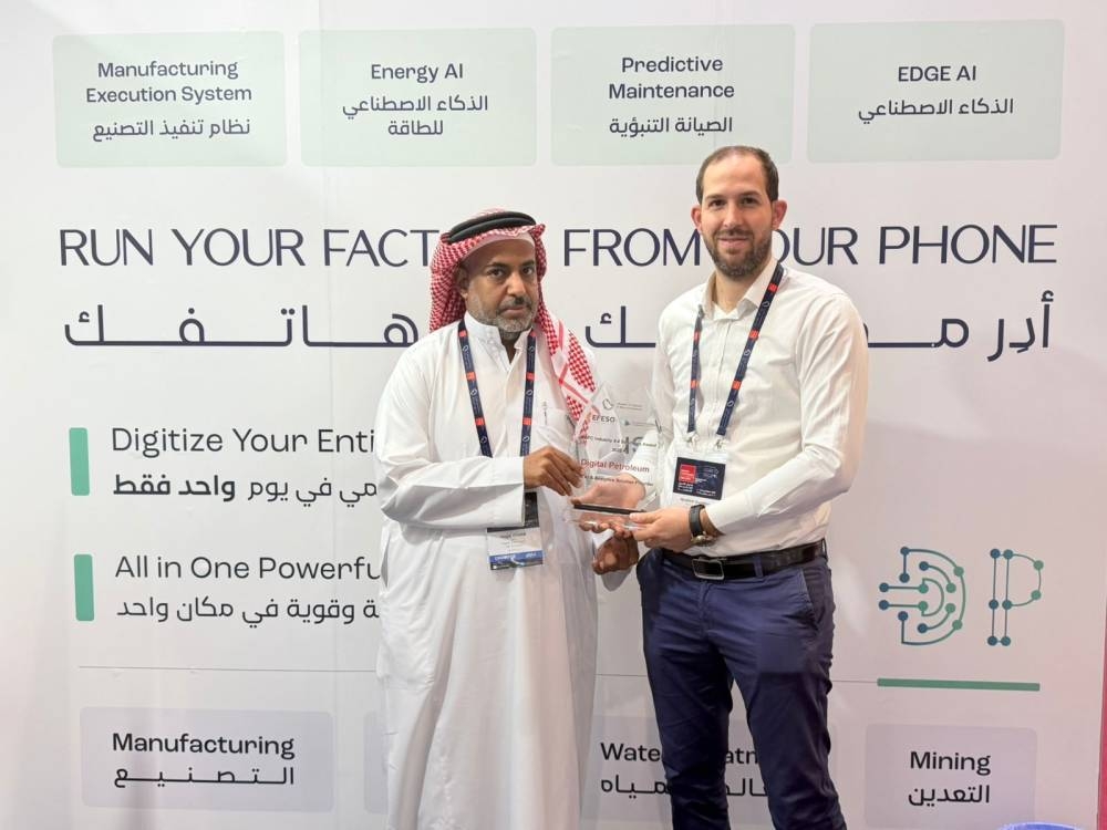 تقنيات-سعودية-تسهل-إدارة-عمل-المصانع