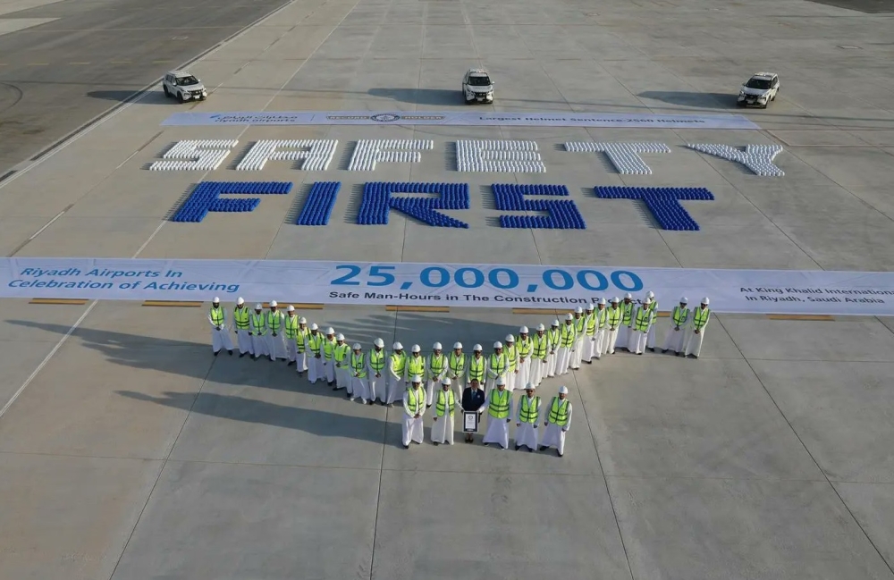 مطارات-الرياض-تسجل-رقمًا-قياسيًا-في-موسوعة-“غينيس”-بأعلى-معايير-السلامة