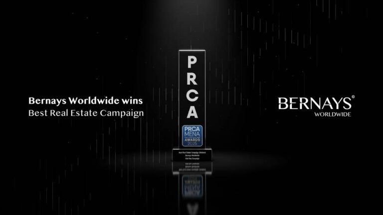 “بيرنيز”-تفوز-بجائزة-prca-mena-2025-لأفضل-حملة-علاقات-عامة-لمشروعٍ-عقاريٍّ-في-السعودية