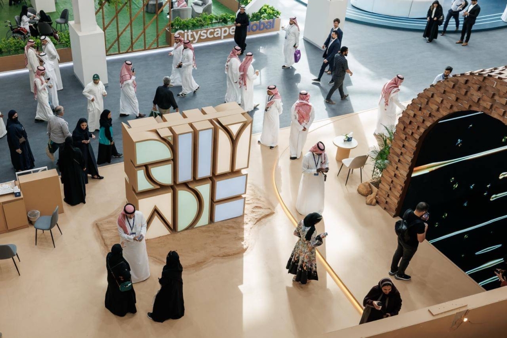 الرياض-القابضة-تختتم-مشاركتها-المتميزة-في-معرض-سيتي-سكيب-العالمي-–-#عاجل