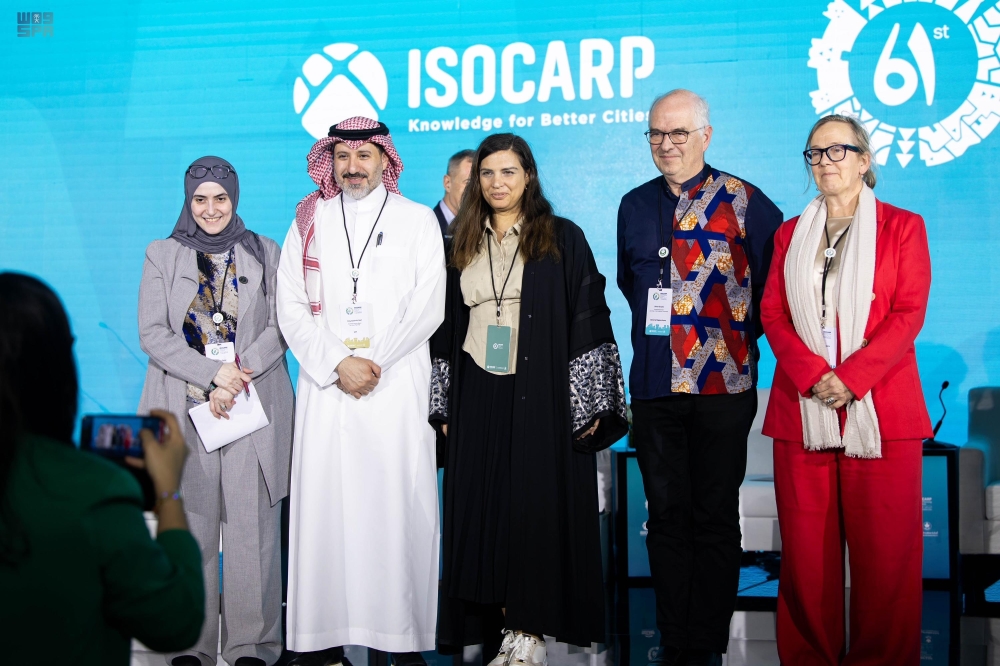 مجلس-مخططي-المدن.-انضمام-الرياض-لعضوية-المنظمة-العالمية-“isocarp”