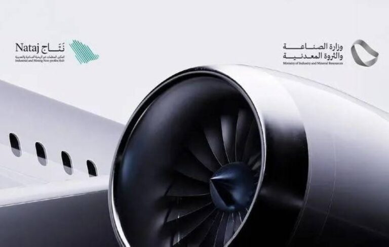 تأسيس-جمعية-مصنعي-الطائرات-غير-الربحية