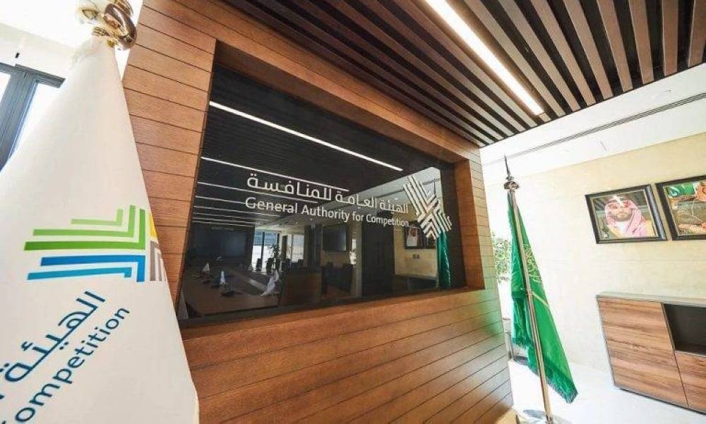 حملة-توعوية-لمكافحة-التواطؤ-في-المنافسات