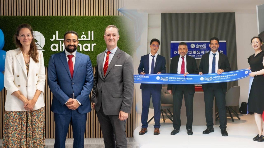 توسع شركة الفنار للمشاريع عالميا بافتتاح مكاتب جديدة-في الصين والمملكة المتحدة-–-#عاجل