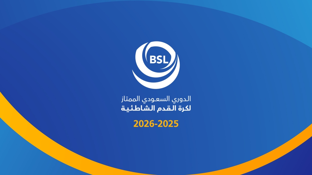 الجمعة.-انطلاق-النسخة-الثانية-من-الدوري-الممتاز-لكرة-القدم-الشاطئية