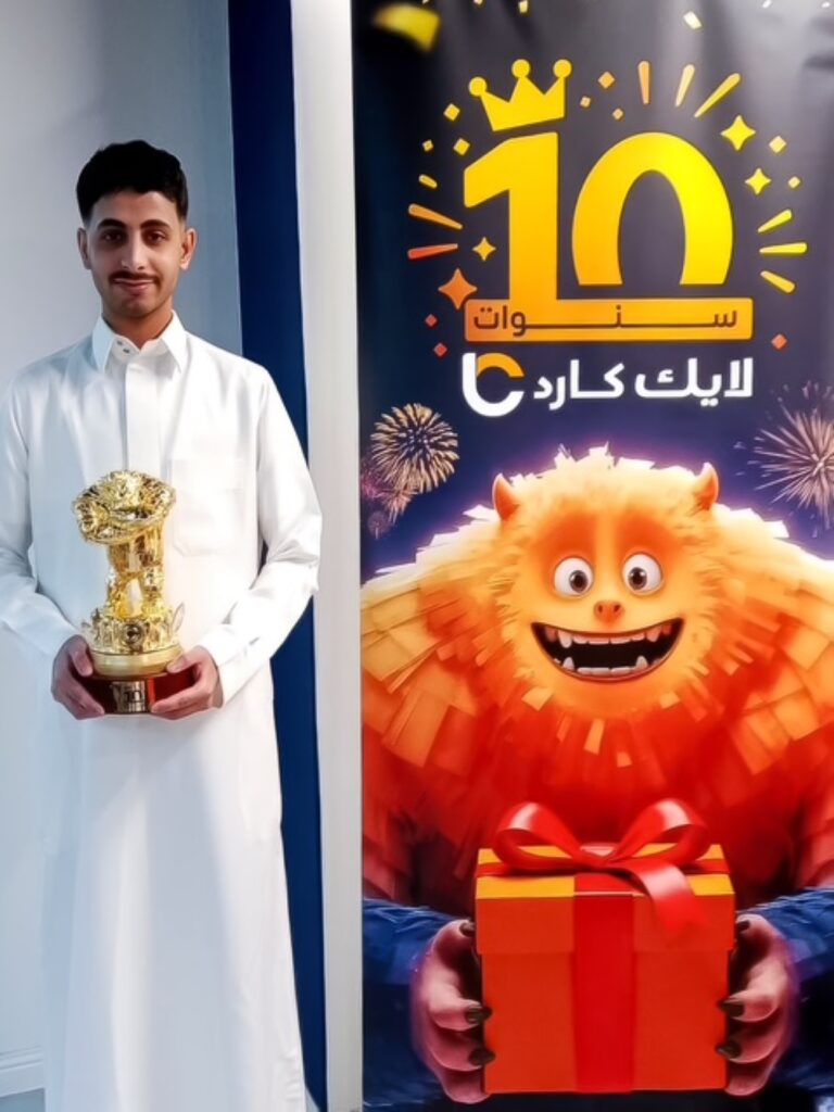 "لايك كارد" ترسخ مكانتها في سوق الهدايا الرقمية في الخليج وتكرّم أبرز مستخدميها بمنح 100 مليون نقطة 17 “لايك-كارد”-ترسخ-مكانتها-في-سوق-الهدايا-الرقمية-في-الخليج-وتكرّم-أبرز-مستخدميها-بمنح-100-مليون-نقطة
