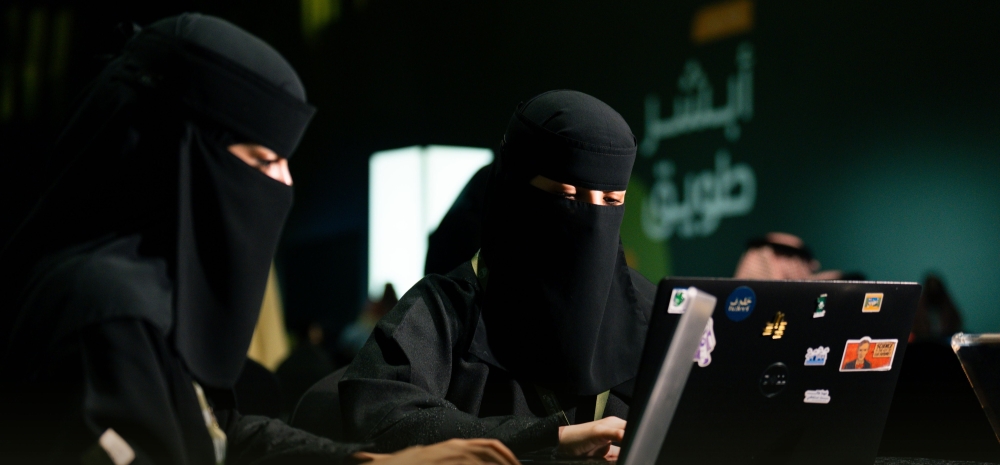 مواهب سعودية.. إعلان الفرق الفائزة في ختام هاكاثون "أبشر طويق" 15 مواهب-سعودية.-إعلان-الفرق-الفائزة-في-ختام-هاكاثون-“أبشر-طويق”