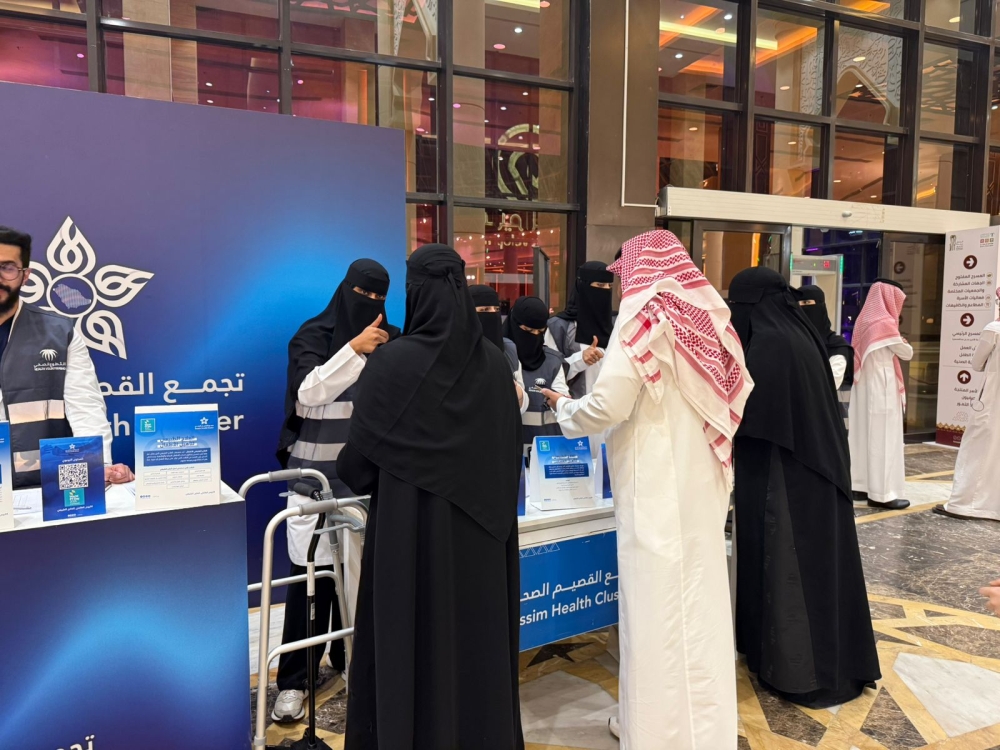 955 ألف مستفيد من خدمات التطوع الصحي بتجمع القصيم 8 -955-ألف-مستفيد-من-خدمات-التطوع-الصحي-بتجمع-القصيم