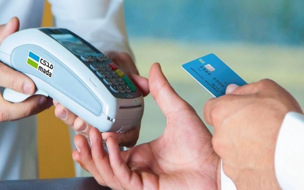 30 مليار ريال مبيعات التجارة الإلكترونية في أكتوبر الماضي 74 30-مليار-ريال-مبيعات-التجارة-الإلكترونية-في-أكتوبر-الماضي