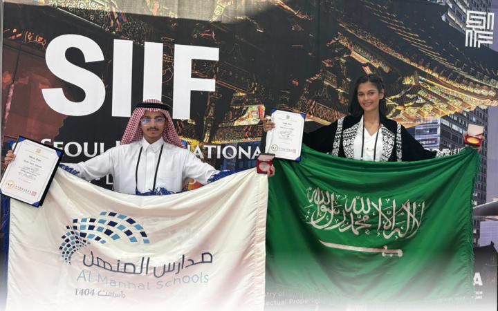 طلاب المنهل يحصدون الذهبية والفضية في معرض سيؤول الدولي للاختراعات 2025