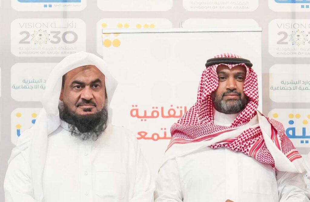 جمعية كفيف تكرّم شركة موارد القيادة Macx تقديرًا لجهودها في تمكين المكفوفين لعام 2025 79 IMG 20251212 WA0009