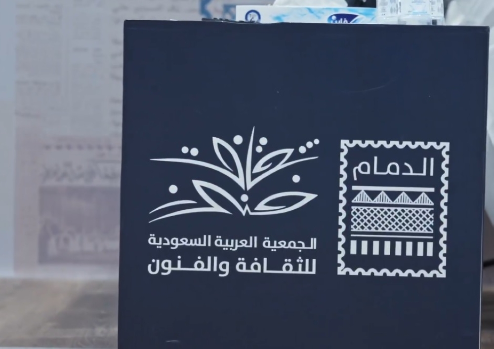 4 يناير.. "فنون الدمام" تطلق برامجها الثقافية والفنية لعام 2026 28 4-يناير.-“فنون-الدمام”-تطلق-برامجها-الثقافية-والفنية-لعام-2026