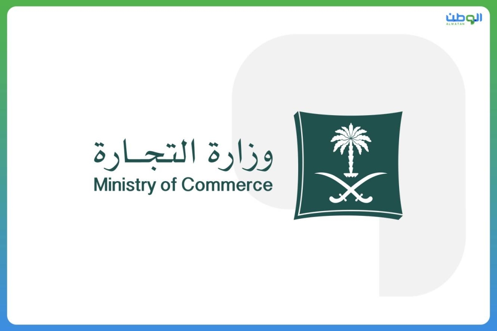 التجارة:-منع-وصول-أكثر-من-1.7-مليون-منتج-مخالف-للمستهلكين