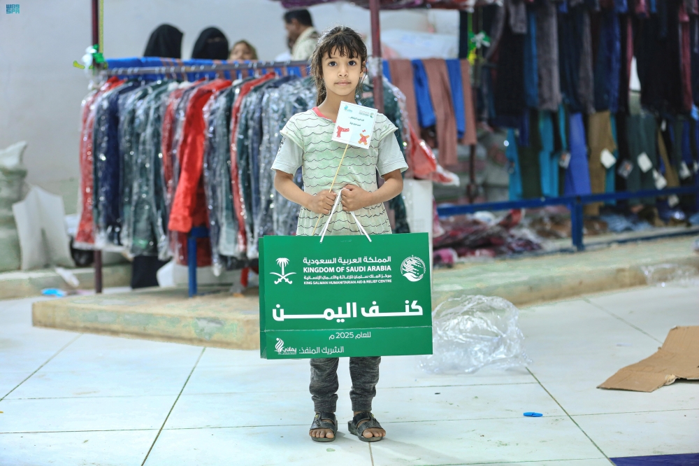 لمواجهة-موجة-البرد-مركز-الملك-سلمان-يوزع-1.850-قسيمة-شرائية-في-مأرب