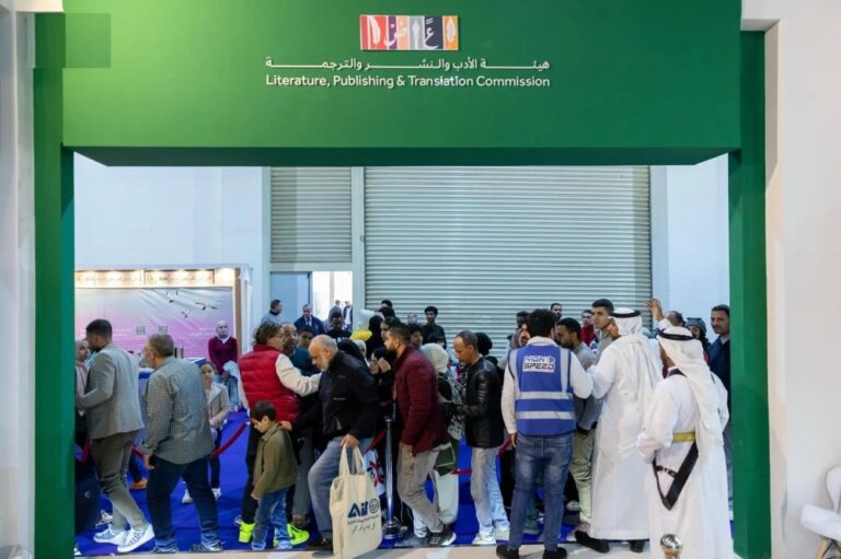 تتقدمها-“الأدب-والنشر”.-10-جهات-حكومية-تمثل-المملكة-في-:كتاب-القاهرة”