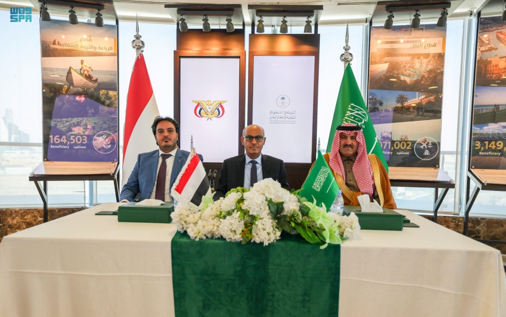 برنامج-إعمار-اليمن-يوقع-اتفاقية-لتشغيل-70-محطة-لتوليد-الكهرباء