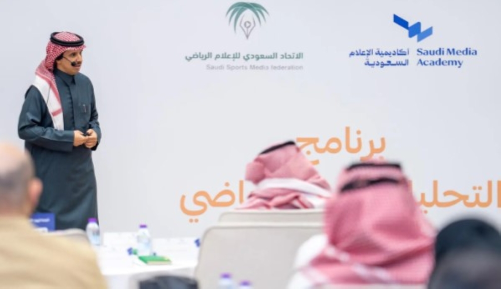 صور.-40-متدربًا-في-برنامج-“التحليل-الفني-الرياضي”-لأكاديمية-الإعلام