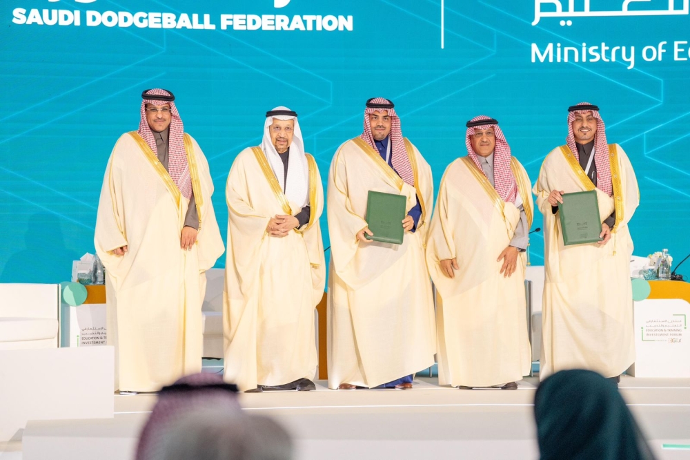 تعاون-جديد-بين-اتحاد-المناورة-ووزارة-التعليم-على-هامش-منتدى-الاستثمار