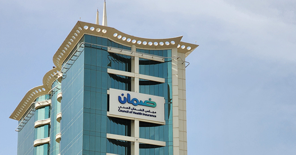 الضمان-الصحي:-إيقاع-غرامات-على-منشآت-بـ-6-ملايين-ريال-خلال-3-أشهر