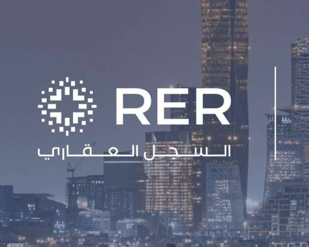 إطلاق-بوابة-“السجل-العقاري-–-أعمال”