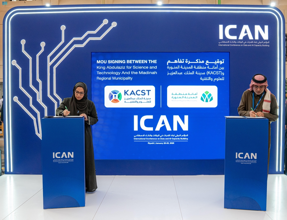 “كاكست”-توقع-3-شراكات-لتعزيز-الذكاء-الاصطناعي-والابتكار-في-المملكة