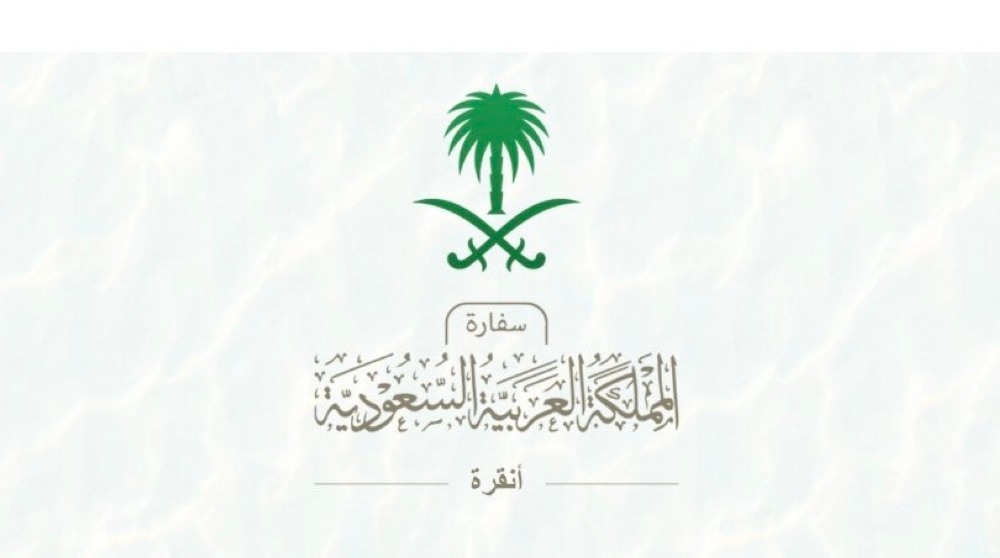 السفارة-في-تركيا-تحذر-مواطنيها-من-الأمطار-الغزيرة-والرياح